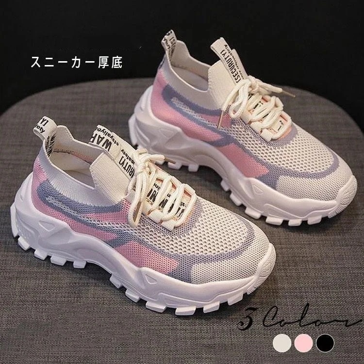 コンフォートシューズシューズレディーススリッポンスニーカー歩きやすい靴レディース靴おしゃれカジュアルシューズ30%までに制限