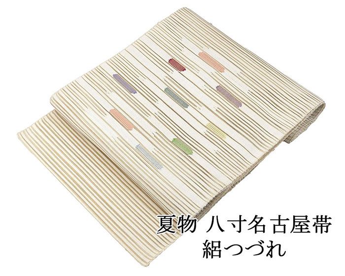 夏帯 名古屋帯 絽綴れ 正絹 新品 仕立て上がり アイボリー 幾何学 夏八寸帯 八寸 夏用 夏物 絽つづれ y5240