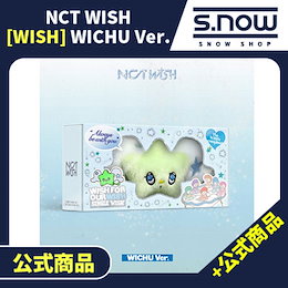 Qoo10 | NCT-WISH-ウィチュのおすすめ商品リスト(ランキング順) : NCT