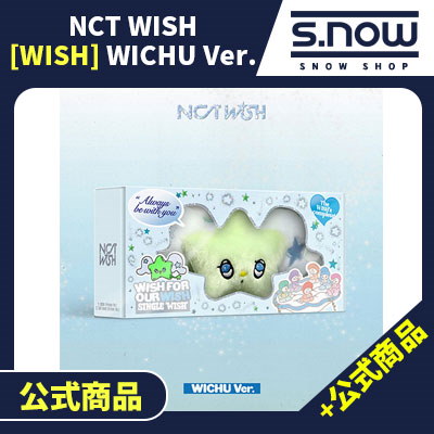Qoo10] SMエンターテインメント 公式商品 NCT WISH [WISH]