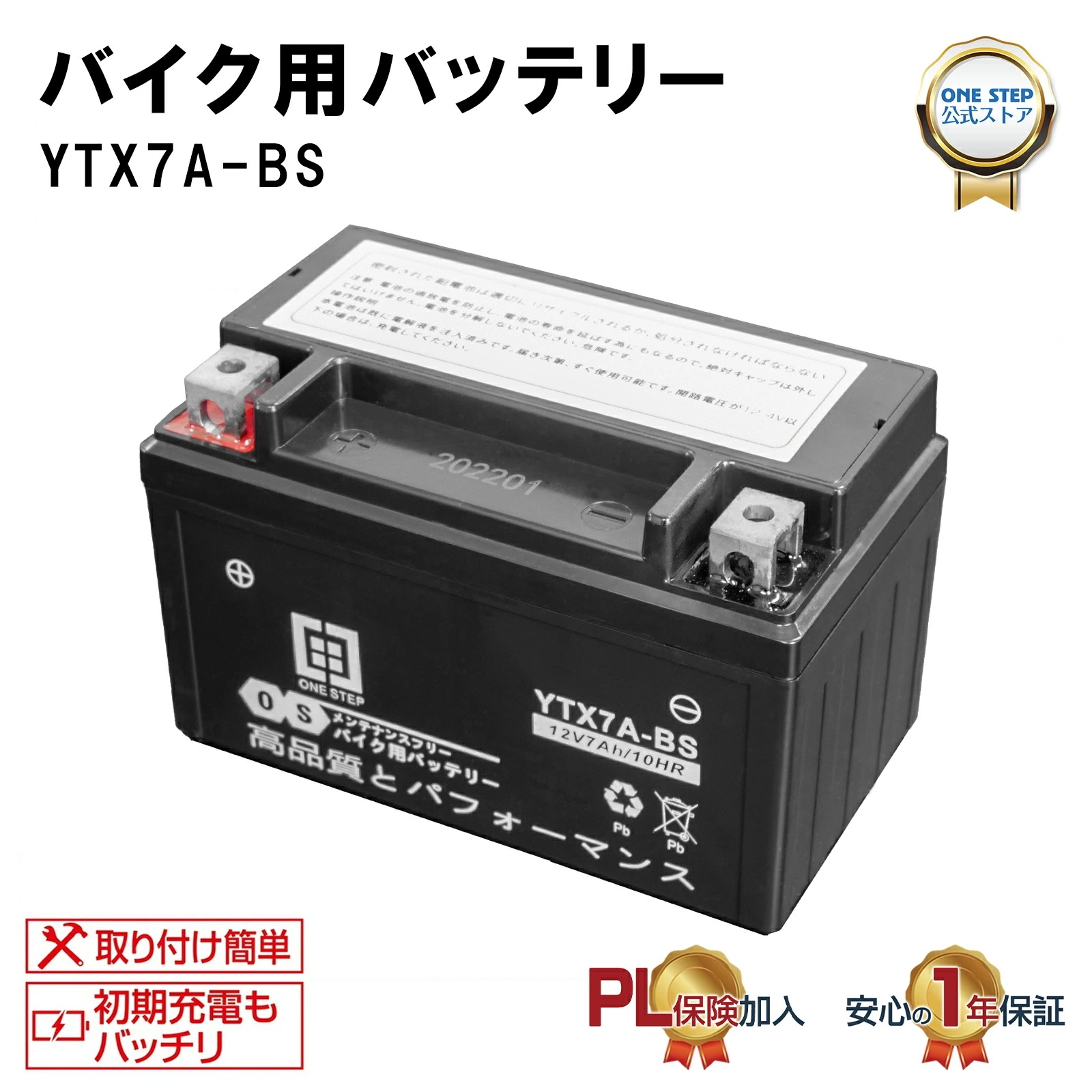 ハイドロ用　バッテリー　未使用　2個セット GP31 12V 1000CCA ハイドロ用 バッテリー 未使用 2個セット GP31 12V 1000CCA