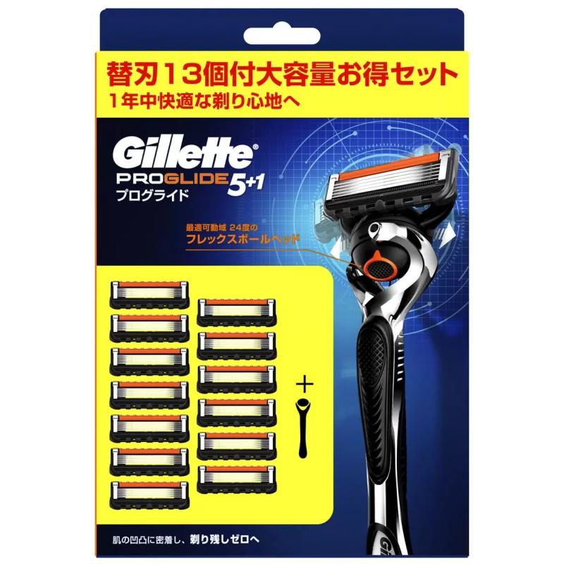 ポスト投函便（ジレット Gillette プログライド 本体＋替刃13個）手動タイプ フレックスボール 5枚刃 カミソリ ひげそり 刃 旅行 用品 髭 41777