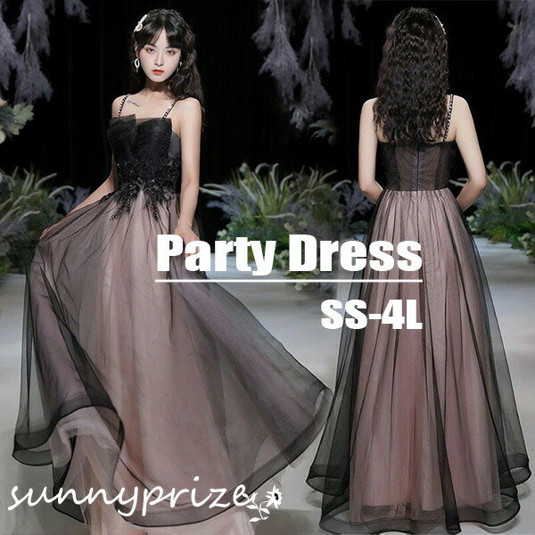 ロングドレス 演奏会 黒 母親 結婚式 パーティードレス ロング丈 フォーマル ワンピース 小さいサイズ 大きいサイズ 袖付き ブラック 大人 ピアノ 発表会 ドレス 大人 演奏会ドレス 20代 30