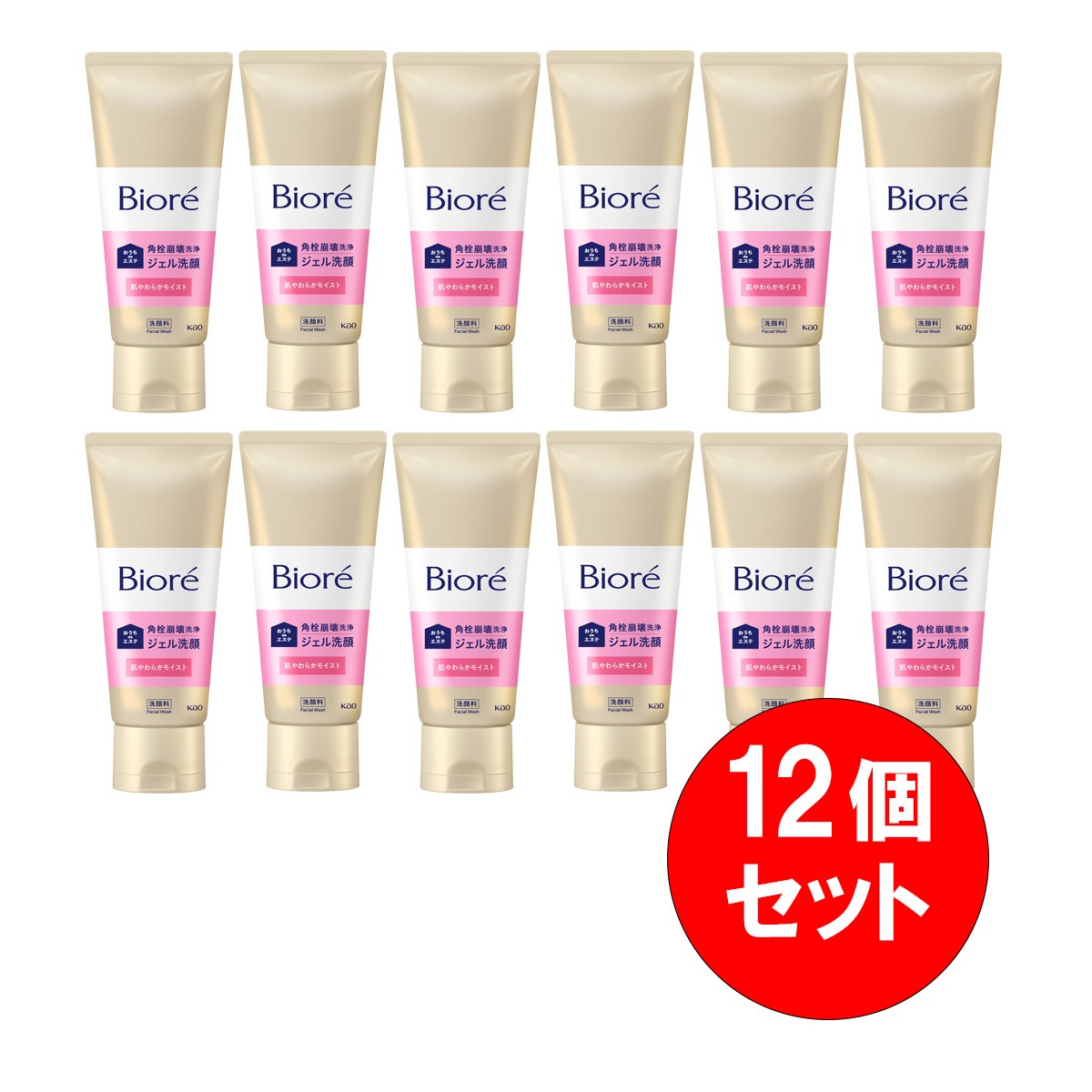 【まとめ買い】12個セット 花王 ビオレ おうちdeエステ ジェル洗顔 肌やわらかモイスト 180g 乾燥肌 保湿 角栓 毛穴 リラックスアロマの香り