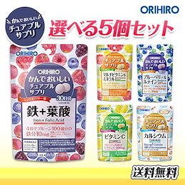 Qoo10 ビタミンcサプリのおすすめ商品リスト Qランキング順