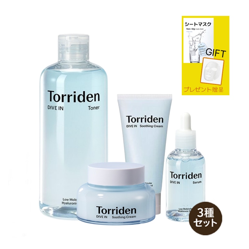 [水分3種セット] ダイブイン トナー 300ml + セラム 50mL + スージングクリーム 100ml /しっとり スキン 美容液 クリーム低分子 ヒアルロン 含有韓国化粧品正規品