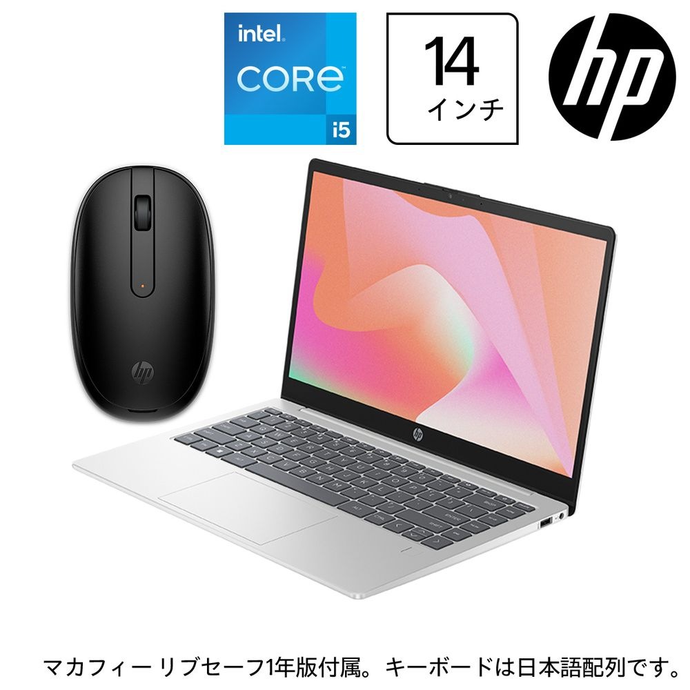 HP(エイチピー) HP 14-ep0000 シリーズ 14型 ノートパソコン(Core i5/メモリ 16GB/ストレージ 512GB/日本語配列//240マウス/McAfee 1y/ナチュラルシ
