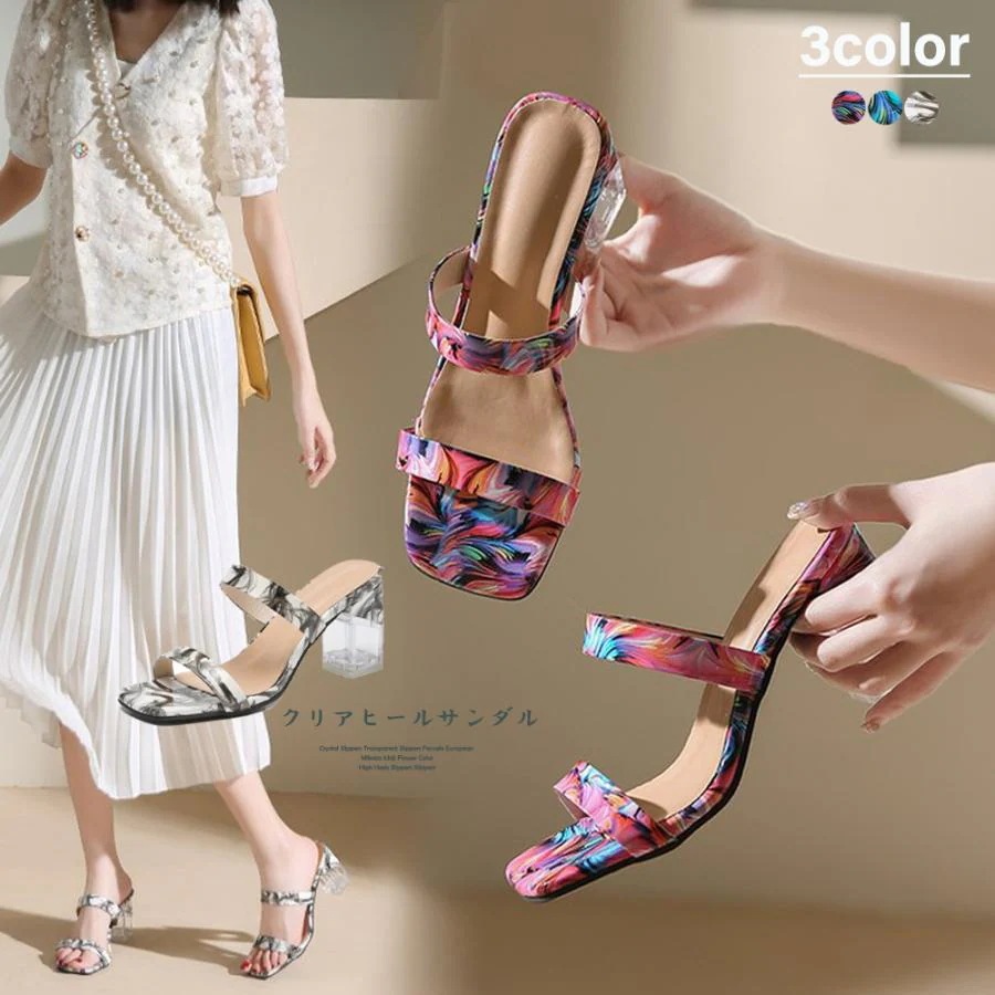 人気の新作先行発売クリアヒールサンダル ダブルベルト 花柄【短納期】