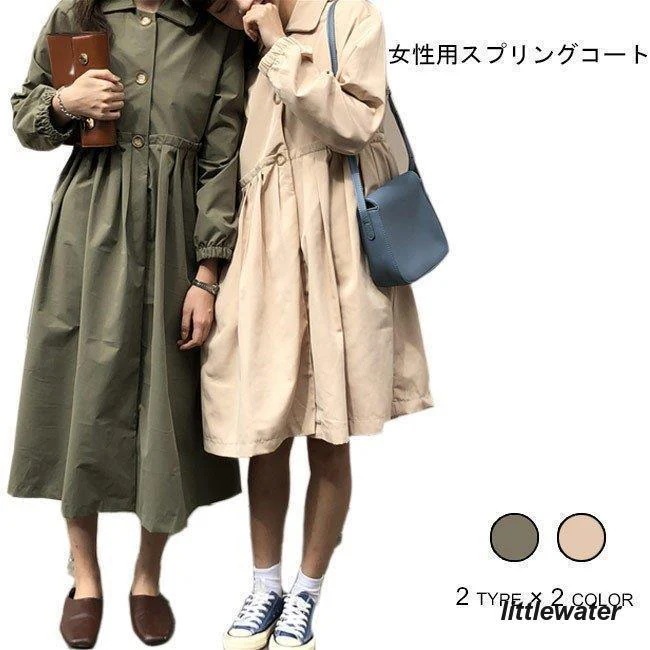 スプリングコート レディース ロングコート シャツワンピ トレンチコート ２タイプ 女性用 アウター 春秋物 可愛い レトロ オシャレ