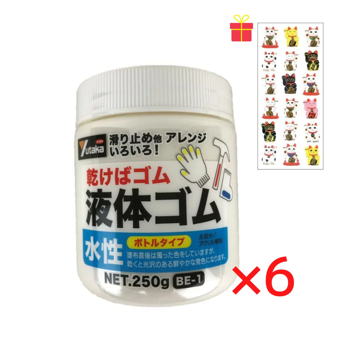 乾くとゴムになる滑り止め 液体ゴム ボトルタイプ ホワイト 250g【6個セット】【金運招き猫シール1枚付】BE1W サビ止め 防水 摩擦防止 金属 樹脂 ガラス フィギュア アート 8,289円
