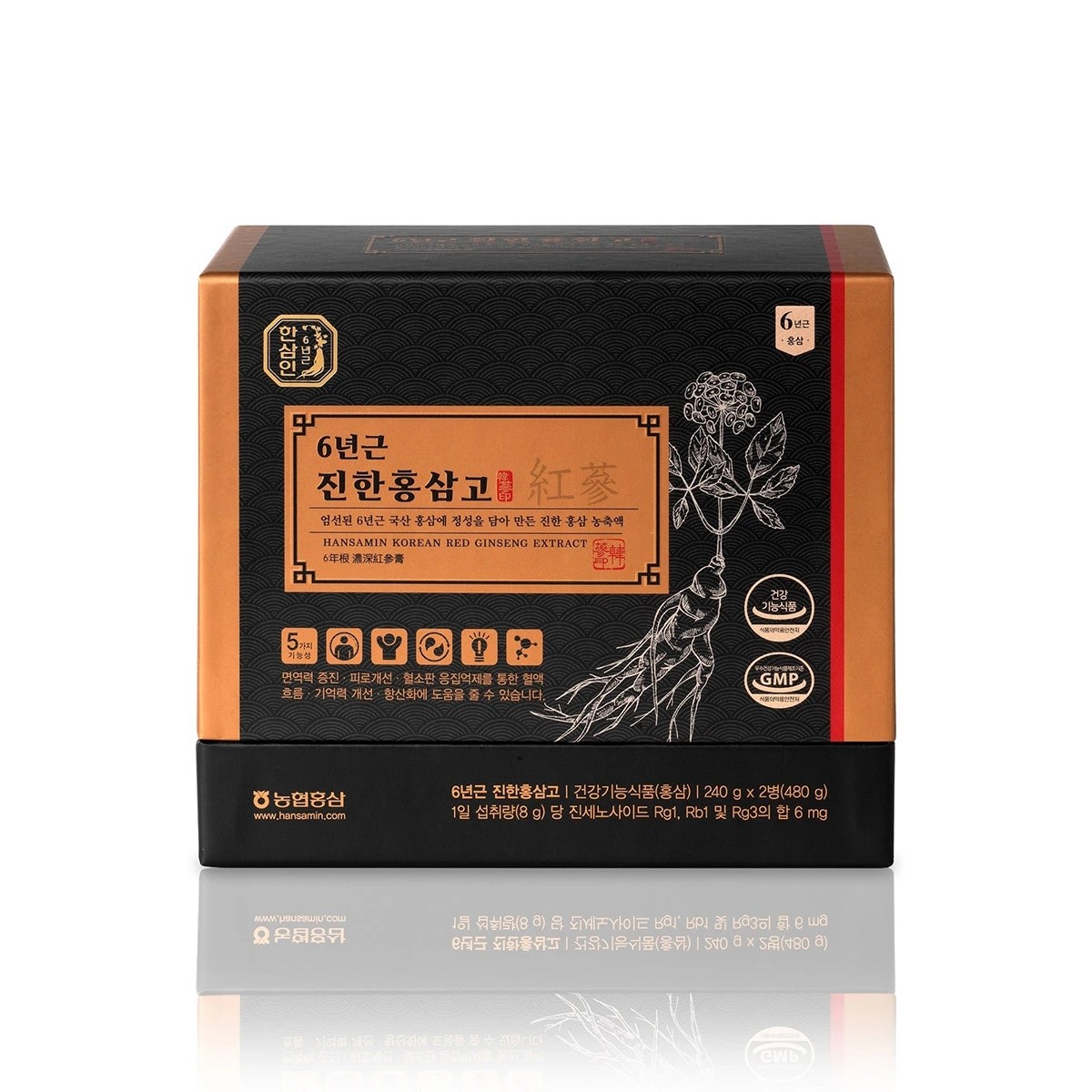 6年根 濃い紅参高240g×2本