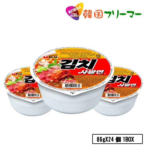 キムチ サバル カップラーメン 86g【1BOX-24個】　韓国食品 輸入食品 韓国食材/韓国料理/韓国お土産/韓国ラーメン/非常食/防災用/防災グッズ/乾麺