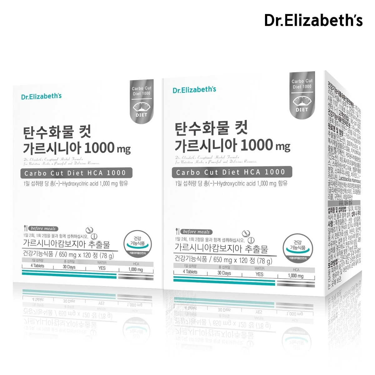 [1+1] Dr.Elizabeths カーボ(炭水化物)カットダイエット ガルシニア 120粒