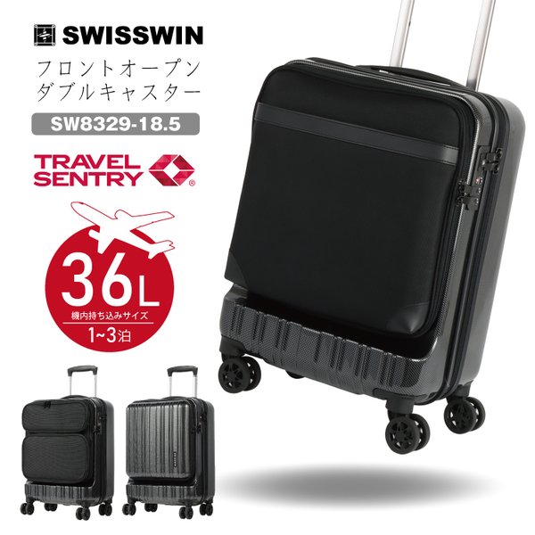 大人気新品 機内持ち込み スーツケース フロントオープン SWISSWIN 13泊 旅行 出張 ビジネス 軽量 小型 キャリーケース 撥水  ダブルキャスター TSAロック 静音 耐衝撃 キャリーバッグ - qualitygb.do