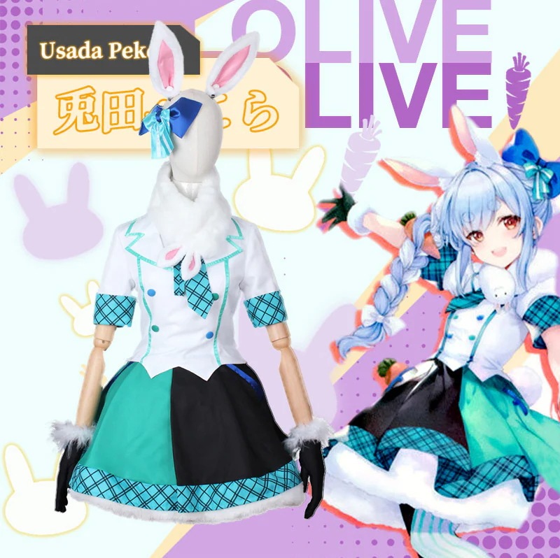 バーチャル　ホロライブ　兎田ぺこら　YouTuber　Vtuber　コスプレ　衣装