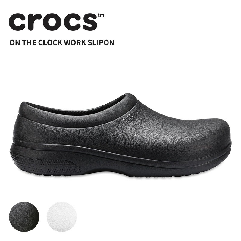 クロックス CROCS サンダル メンズ レディース オン ザ クロック ワーク スリップオン on the clock work slipon 仕事 ワーク シューズ サボ クロッグ 防水 軽量