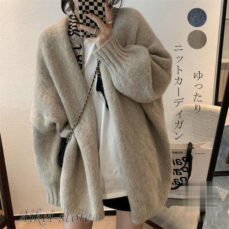 コート 秋冬 レディース ニット チュニック トップス coat カーディガン ニットカーデ 上着 長袖 無地 ノーカラー ゆったり 体型カパー