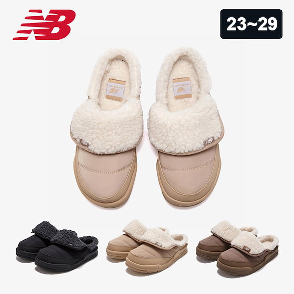 Qoo10] new balance [送料無料]【23FW新作】【裏地インソ