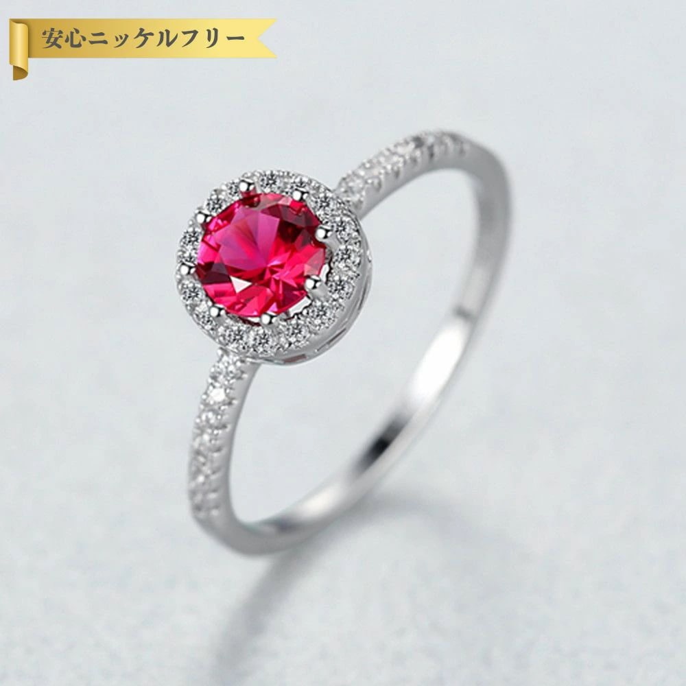 【即納】リング シルバー925 レッド シルバー 11号 14号 16号 18号 ラウンド 中粒 8本爪 メレ ヘイロー 可愛い かわいい ハーフエタニティ cr0324