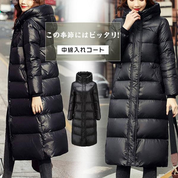 Hot!!!新入庫 コート レディース 中綿 防寒 ロング 軽量 冬 パーカー ダウンコート アウター フード付き 秋 中綿入り 暖かい 防風 大きいサイズ 通勤