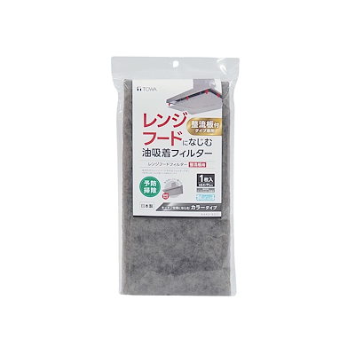 他サイト： 東和産業 RSレンジフードフィルター 整流板用 1枚入 約64×91cm グレー 日本製 テープファスナー付 グレー 油吸着フィルター 換気扇 10268の商品画像