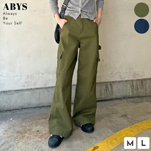 【即納】ワイドベイカーパンツ 4,996円