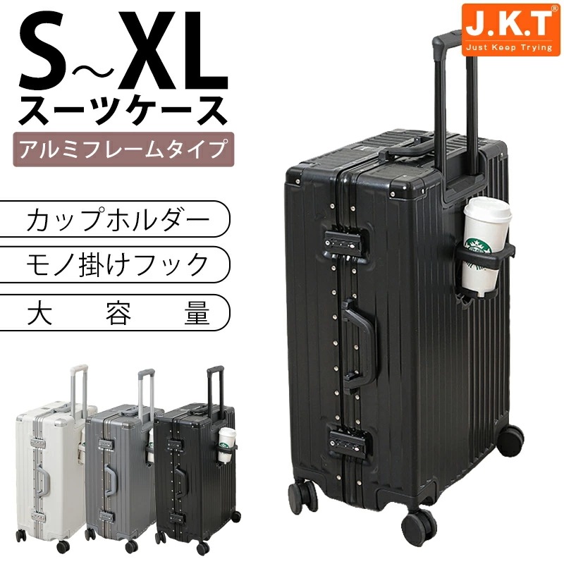 J.K.T キャリーバッグ スーツケース キャリーケース ダブルキャスター カップホルダー 大容量 軽量 トラベル おしゃれ かわいい 海外旅行 トラベル 国内旅行 国際旅行