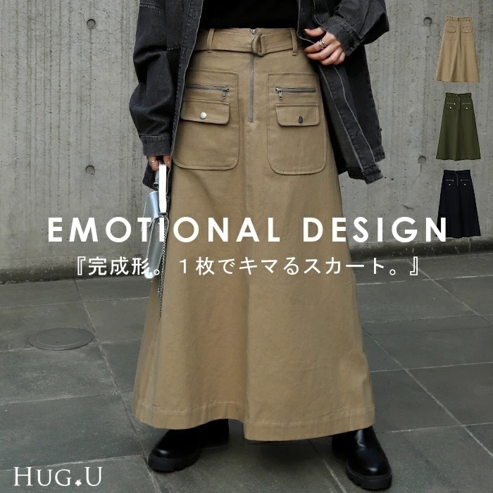 「 普通は嫌」 チノ スカート Aラインポケット チノスカート Aラインスカート レディース ベルト ボトムス ロングスカート ロング マキシ ゴム ウエストゴム ジップ 大きいサイズ 無地 黒 ブ