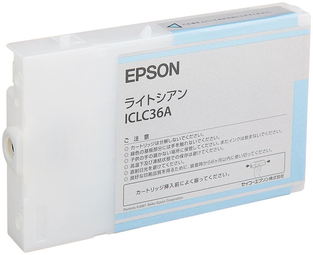 純正 インクカートリッジ ライトシアン ICLC36A