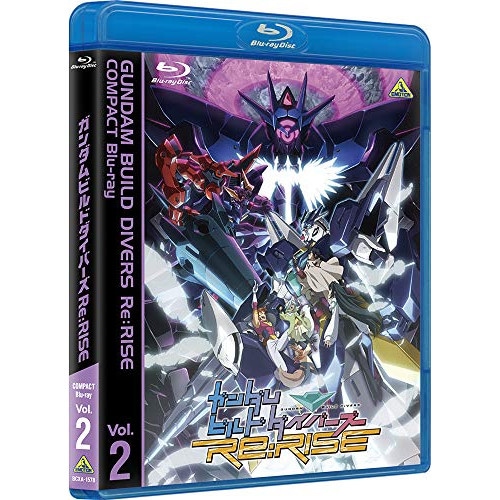 ガンダムビルドダイバーズRe:RISE COMPACT Blu-ray Vol... ／ ガンダム (Blu-ray) BCXA-1578