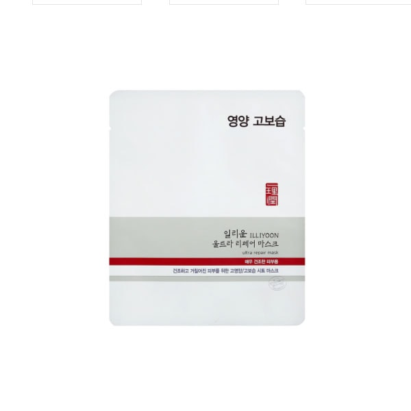 イルミナンウルトラリペアMasksマスク10pドライSkin careスキンケアCosmtics化粧品Beauty 美容ツール顔の顔の女性の保湿フェイスパック