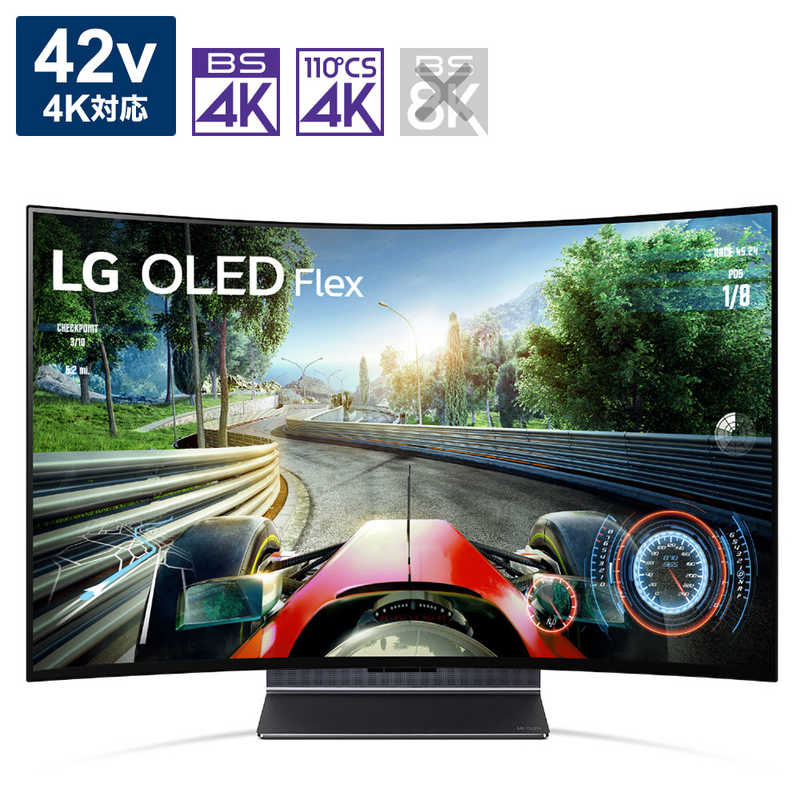 LG　有機ELテレビ [42V型 /Bluetooth対応 /4K対応 /BS・CS 4Kチューナー内蔵 /YouTube対応]　42LX3QPJA（標準設置無料）テレビ