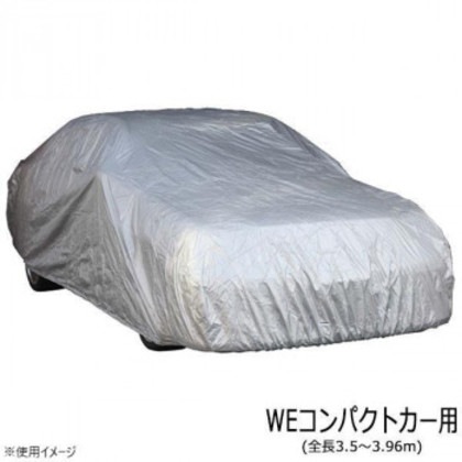 ユニカー工業 ワールドカーオックスボディカバー 乗用車 WEコンパクトカー用(全長3.5～3.96m) CB-205