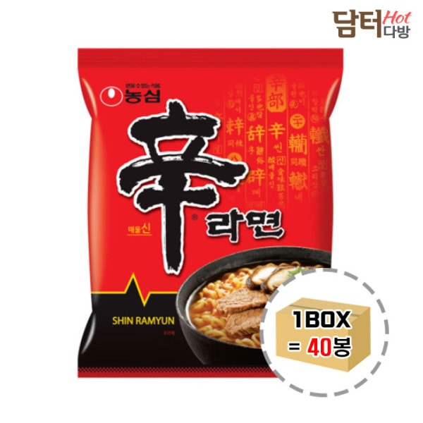 まとめ買い】 農心/辛ラーメン/1箱 韓国麺類 - www.viacaocatedral.com.br