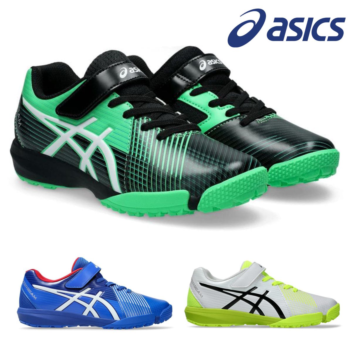 アシックス レーザービーム 1154A200 スニーカー キッズ ゴム紐 マジックテープ ASICS LAZERBEAM FJ-MG ランニングシューズ 運動会 男の子 女の子 レディース