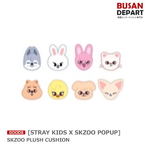 楽天市場】【予約商品 / 公式グッズ】StrayKids [ SKZOO SKZOO