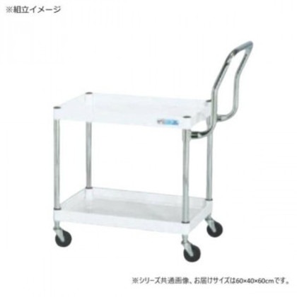 サカエ CSパールワゴン軽量 ハイタイプ取手 パールホワイト CSP-6062LHTW