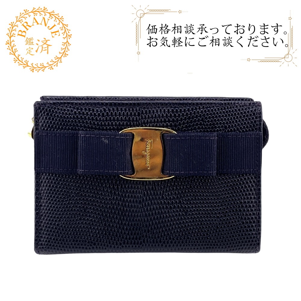 小銭入れ キーリング ポーチ ヴァラリボン リザード コインケース ブラック メンズ