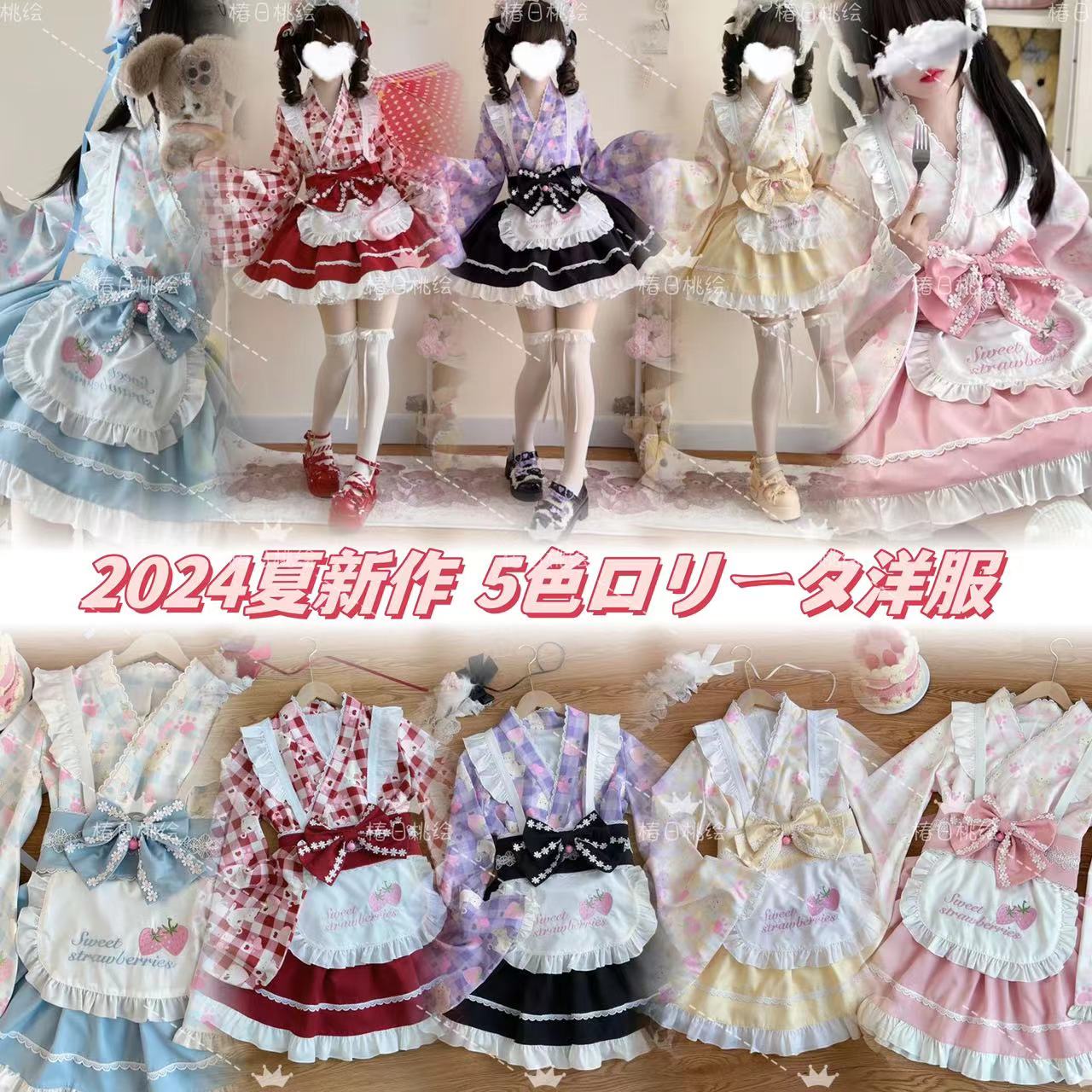 【10点セット】2枚購入で1oo円FF1+1枚靴下25新作 ロリータ 日式 超人気 半袖長袖 34点セット ロリータ洋服 制服 かわいい 浴衣スタイル jskキャミソールスカートセット