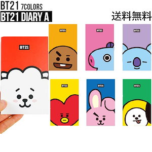 bt21-ノート