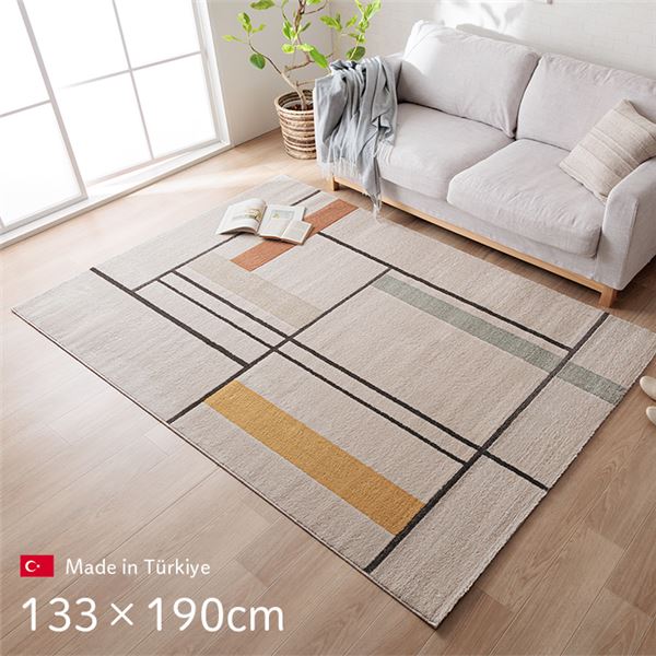 カーペット デザインラグ ウィルトンカーペット 長方形 アイボリー 北欧柄 ライン柄 約133x190cm