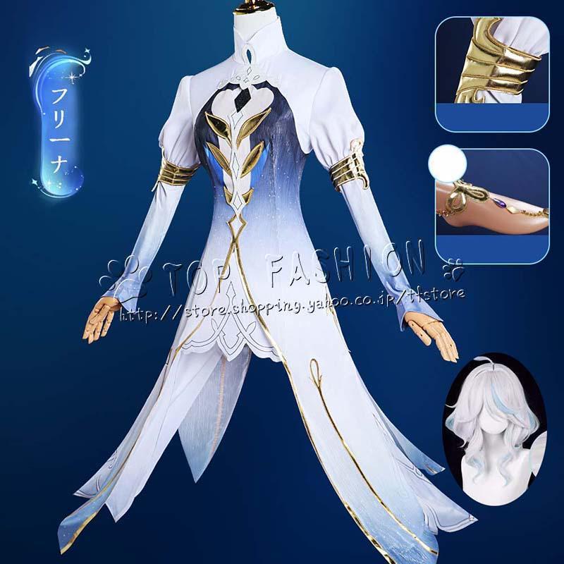 【最安値挑戦】原神 げんしん フォンテーヌ フリーナ 新装 コスプレ 衣装 ハロウィン クリスマス 文化祭