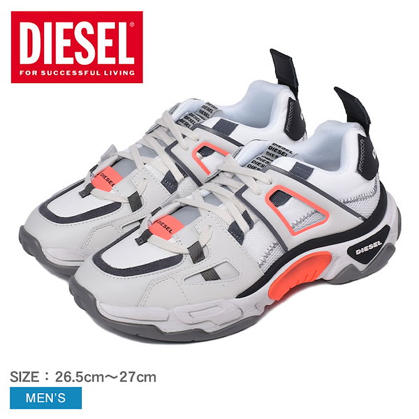 【新品未使用】DIESEL スニーカー/S-KIPPER LOW TREK II