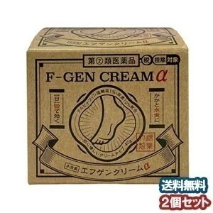 【第(2)類医薬品】エフゲンクリームα 40g 2個セット セルフメディケーション税制対象商品