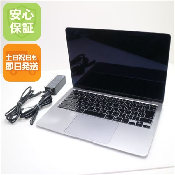 美品 MacBook Air 2020 13インチ i3 8GB SSD 256GB 162