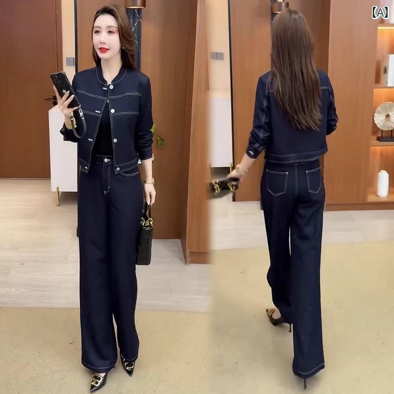 デニム　スタイル　レディース　 女性用 ファッション デニムスーツ 2025年 早春 レトロ ショート ジャケット 質 ドレープ ワイド レッグ パンツ ツーピース スーツ