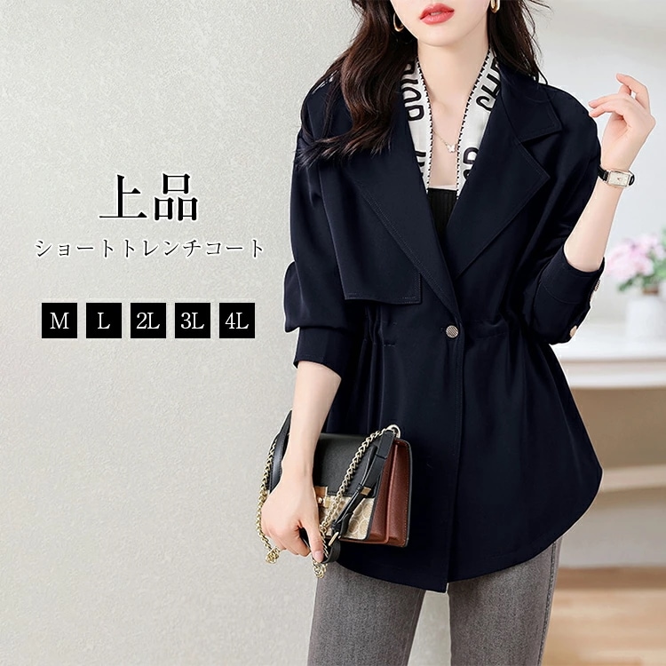ロングコート 通学 アウター ジャケットファッション プレゼント 着やせ トレンチコート カジュアル ミドル丈 レディース 秋 スプリングコート ダブルコート 春 通勤 おしゃれ 入学式上品 カジュ