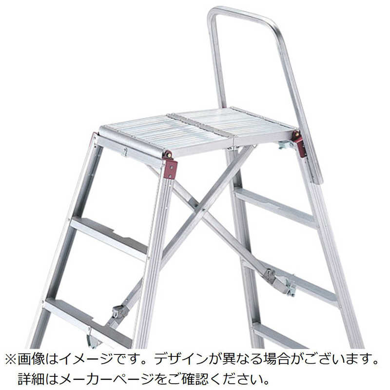 長谷川工業　可搬式作業台DSK用上枠　DSKU