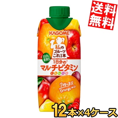 カ ゴ メ 私のフルーツこれ一本 1日分のマルチビタミン 330ml紙パック 48本(12本×4ケース)