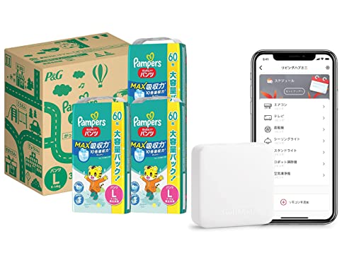 【限定販売】 mini Hub 【子育て快適セット】スイッチボット スマートリモコン 60枚3袋 (9-14kg) Lサイズ 吸収力 MAX さらさらケア パンツ おむつ +【ケース販売】パンパース オムツ 【限定販売】 mini Hub 【子育て快適セット】スイッチボット スマートリモコン 60枚3袋 (9-14kg) Lサイズ 吸収力 MAX さらさらケア パンツ おむつ +【ケース販売】パンパース オムツ
